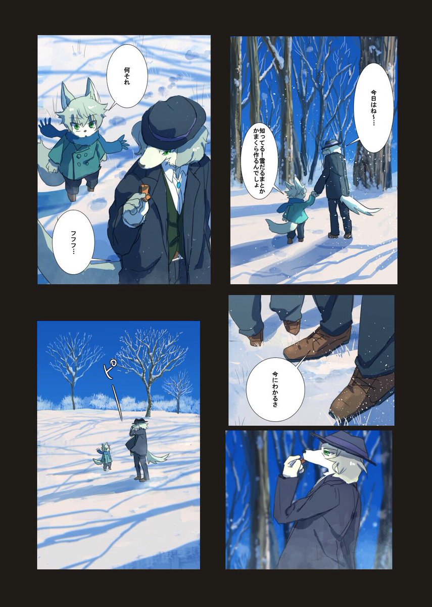 pippi913's tweet photo. コミティア122に参加します！新刊は半分イラスト集、半分は子供とおじさんケモのフルカラー雰囲気漫画です。 https://t.co/ESXPkmNfJx