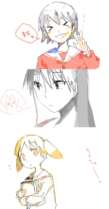 どろわーで描いてたあずまんがの絵 