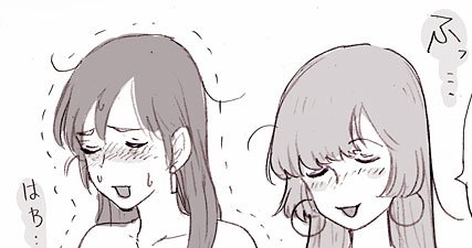 らくがき事後まんが(※ブディマタ/フォロ限)https://t.co/D2eikPQ8oX 
