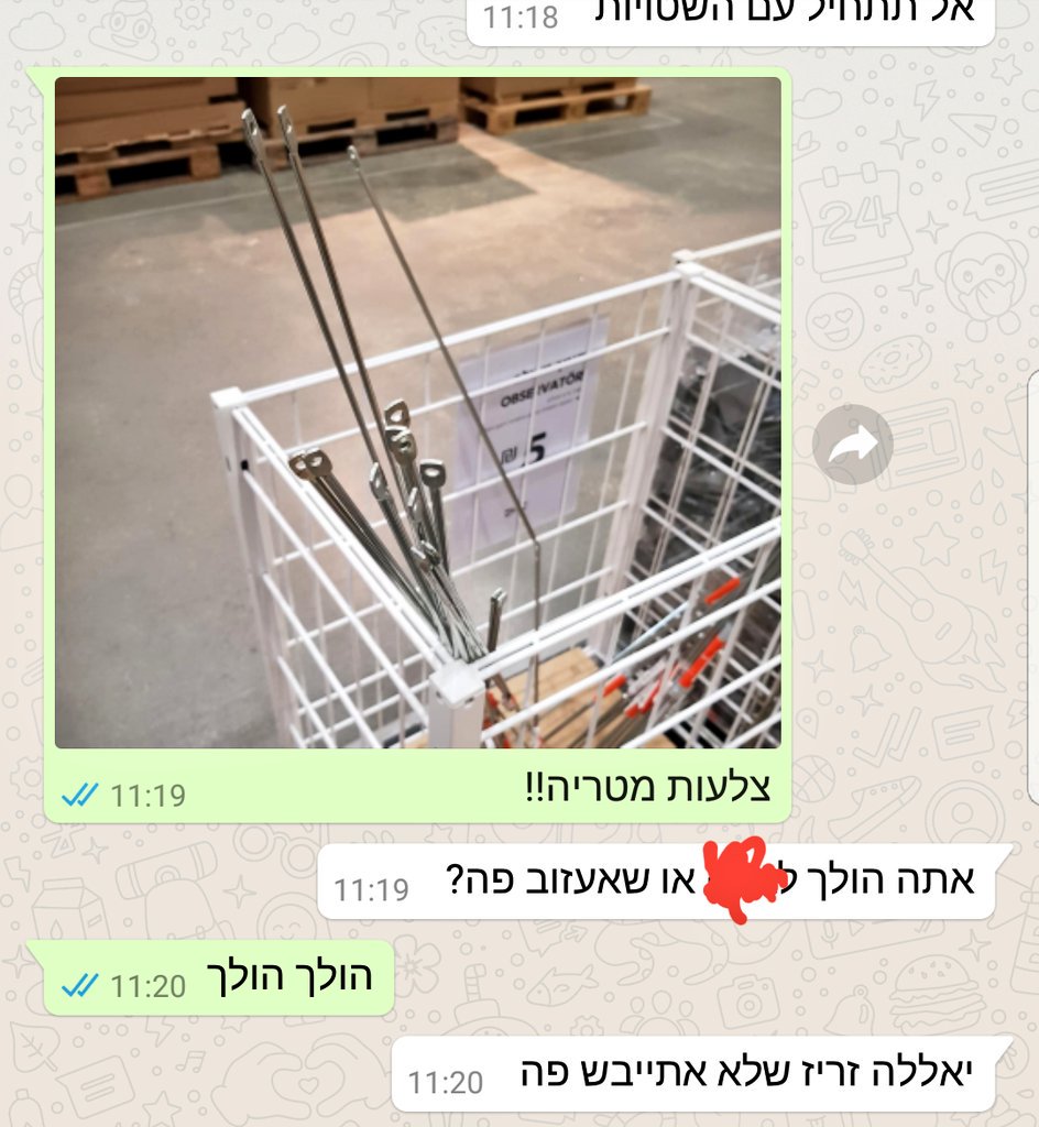 puncher51's tweet photo. בחיי, מגיע לה פרס נובל לזוגיות 25. https://t.co/8DquIPRE5n