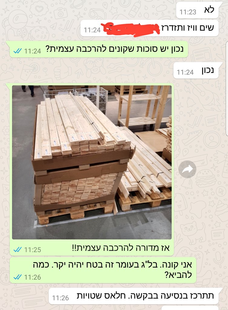 puncher51's tweet photo. בחיי, מגיע לה פרס נובל לזוגיות 25. https://t.co/8DquIPRE5n