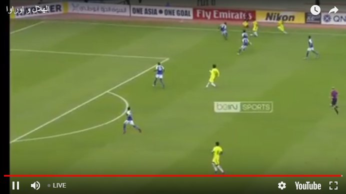 Tabi3TV's tweet photo. تذكييير الشوط الأول :

#الهلال_اَوراورا

للجوال
https://t.co/AT6By2WqNY

للكمبيوتر
https://t.co/4xYzfwxMQx

#رتويت أرجـو الدعــم https://t.co/OC1AjQDD7g
