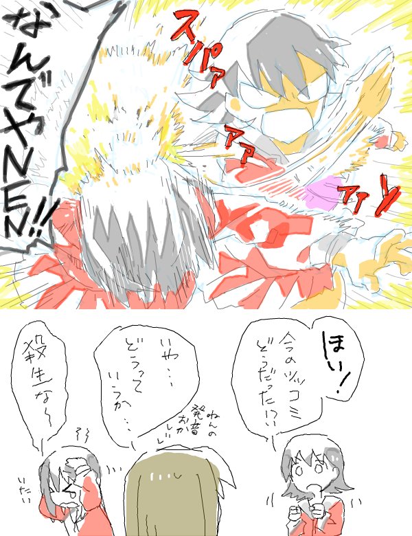どろわーで描いてたあずまんがの絵 