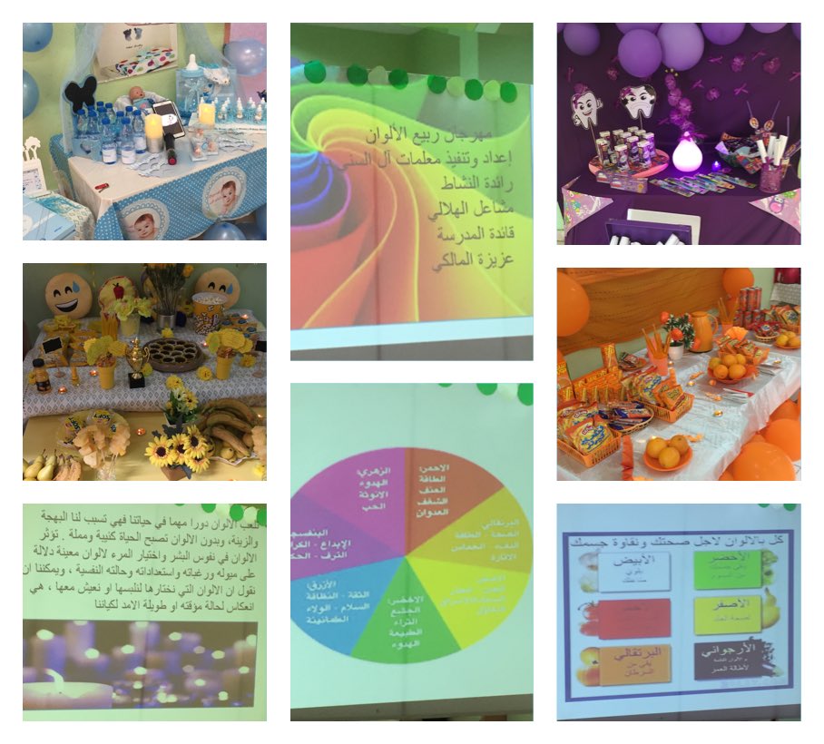 snn_90's tweet photo. تم تفعيل مهرجان ربيع الالوان بمدرسة ال السني/ب من تنفيذ رائدة النشاط/أحمدية المالكي https://t.co/qyizctvsre