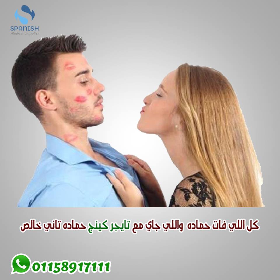 spMedical_com's tweet photo. مبتعرفش تكمل للاخر ذهقت من #المنشطات اللي مبتجبش نتيجه
انسي كل اللي فات لان اللي جي مع تايجر كينج هيختلف تماما
هتكمل للاخر وبمزاج مش بس كده ده هيبقي حديد وهيخلي نشاطك مضاعف
وده بفضل الاعشاب الطبيعيه المكون منها الي هتأخر معاك 
ويخليك ديما مستعد
للتواصل 
الهاتف :01158917111(002) https://t.co/gEDuxkwsqC