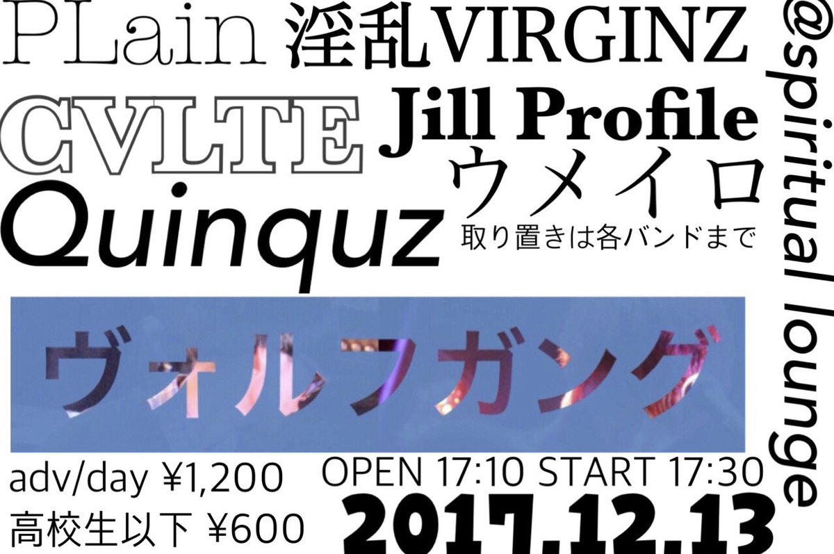 virginz 