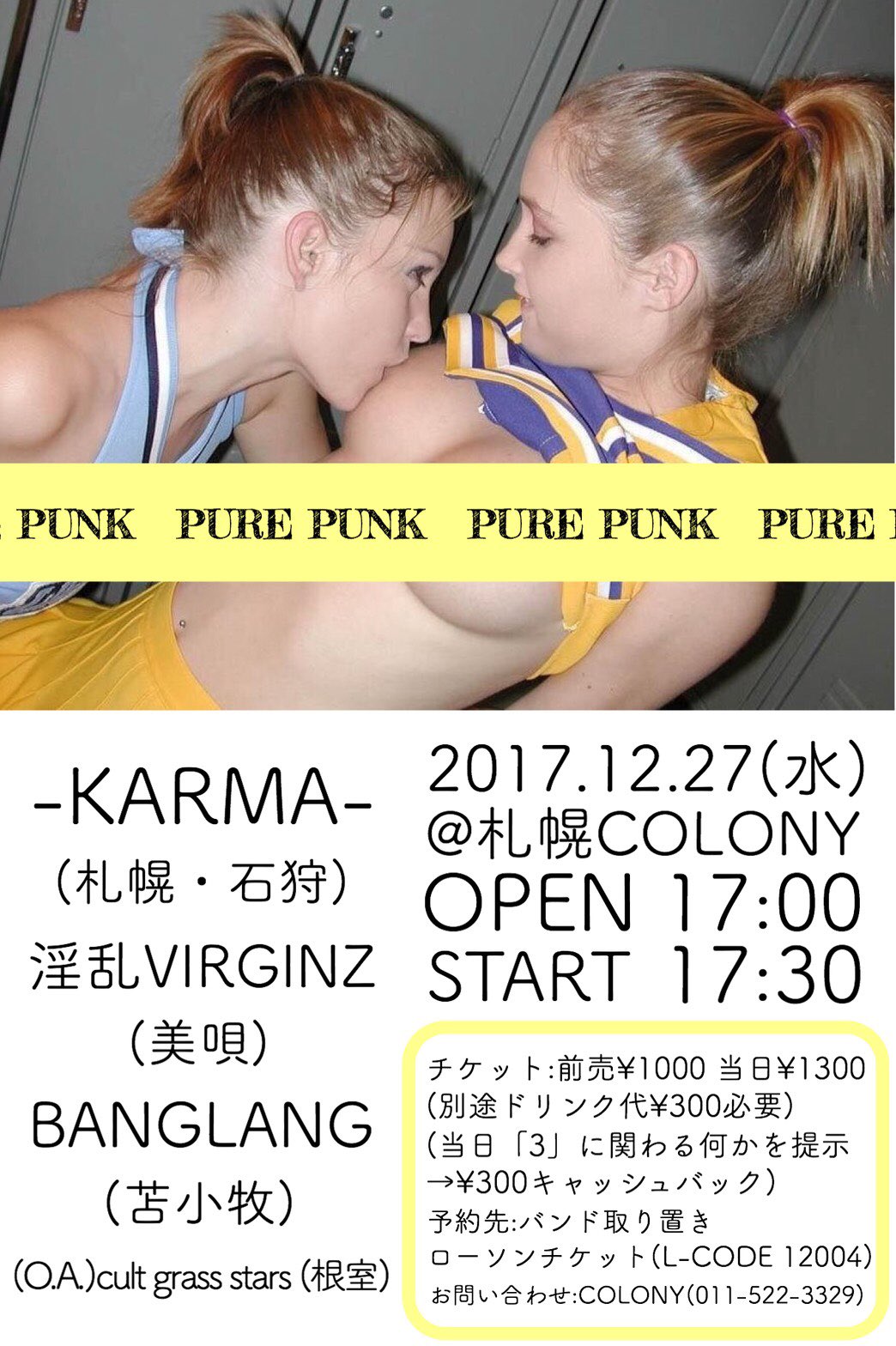 virginz 