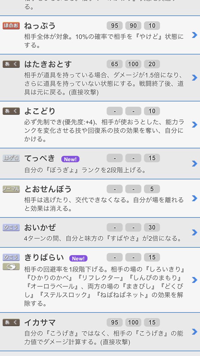 あまつゆ Amatsuyu3 Twitter あまつゆ Amatsuyu3 Twitter
