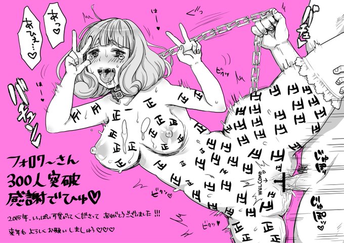 記念にここ一年くらいのフォロワーさん何人突破系のイラストを振り返ってみる(੭ु'・ω・`)੭ु⁾⁾ 