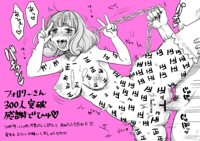 記念にここ一年くらいのフォロワーさん何人突破系のイラストを振り返ってみる(੭ु'・ω・`)੭ु⁾⁾ 