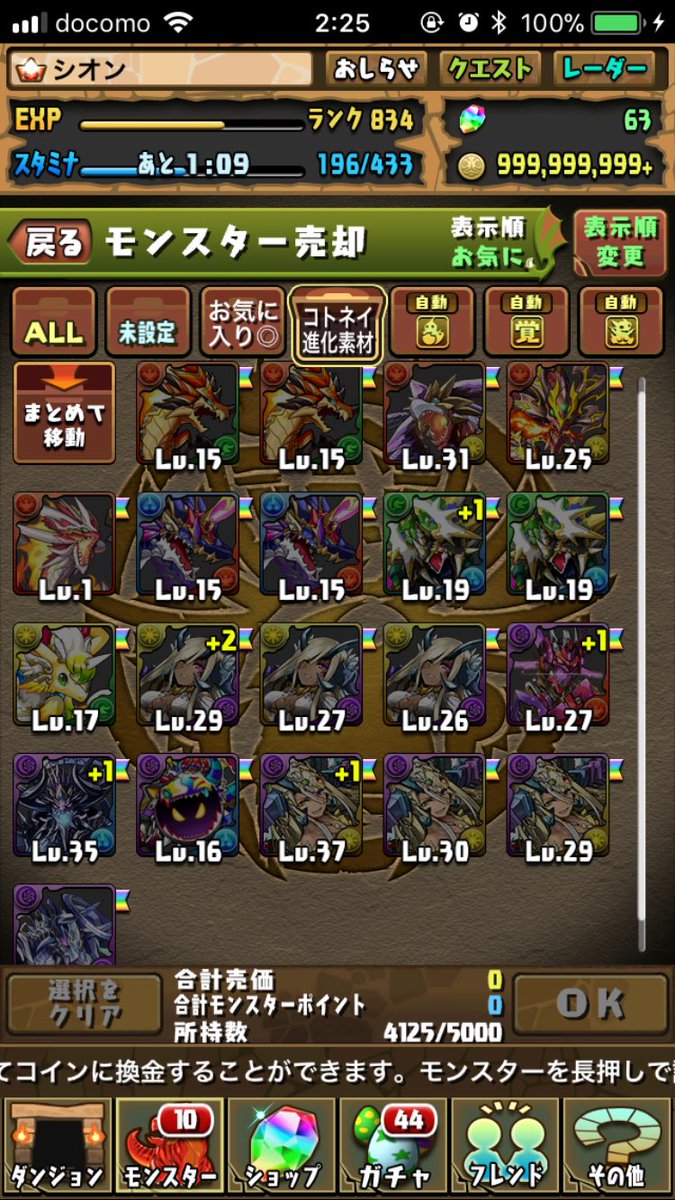 闇コットン 闇コットン