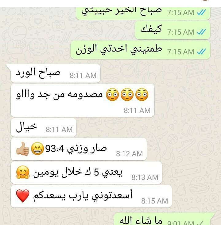 مندوبة منتجات شركة for ever الامريكية (@forever_jood) on Twitter photo 