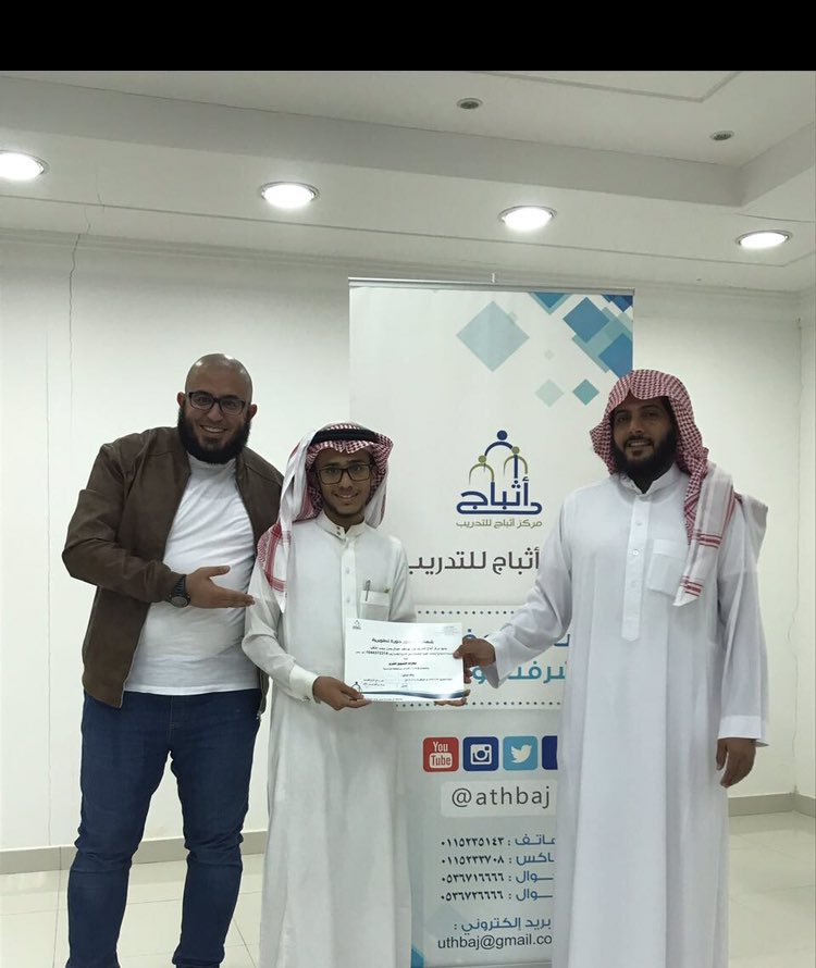 athbaj's tweet photo. صورة جماعية للمتدربين في ندوة ( مهارات تسويق الخيري ) للمدرب / أ. احمد فارس . https://t.co/xlkH0psRHv