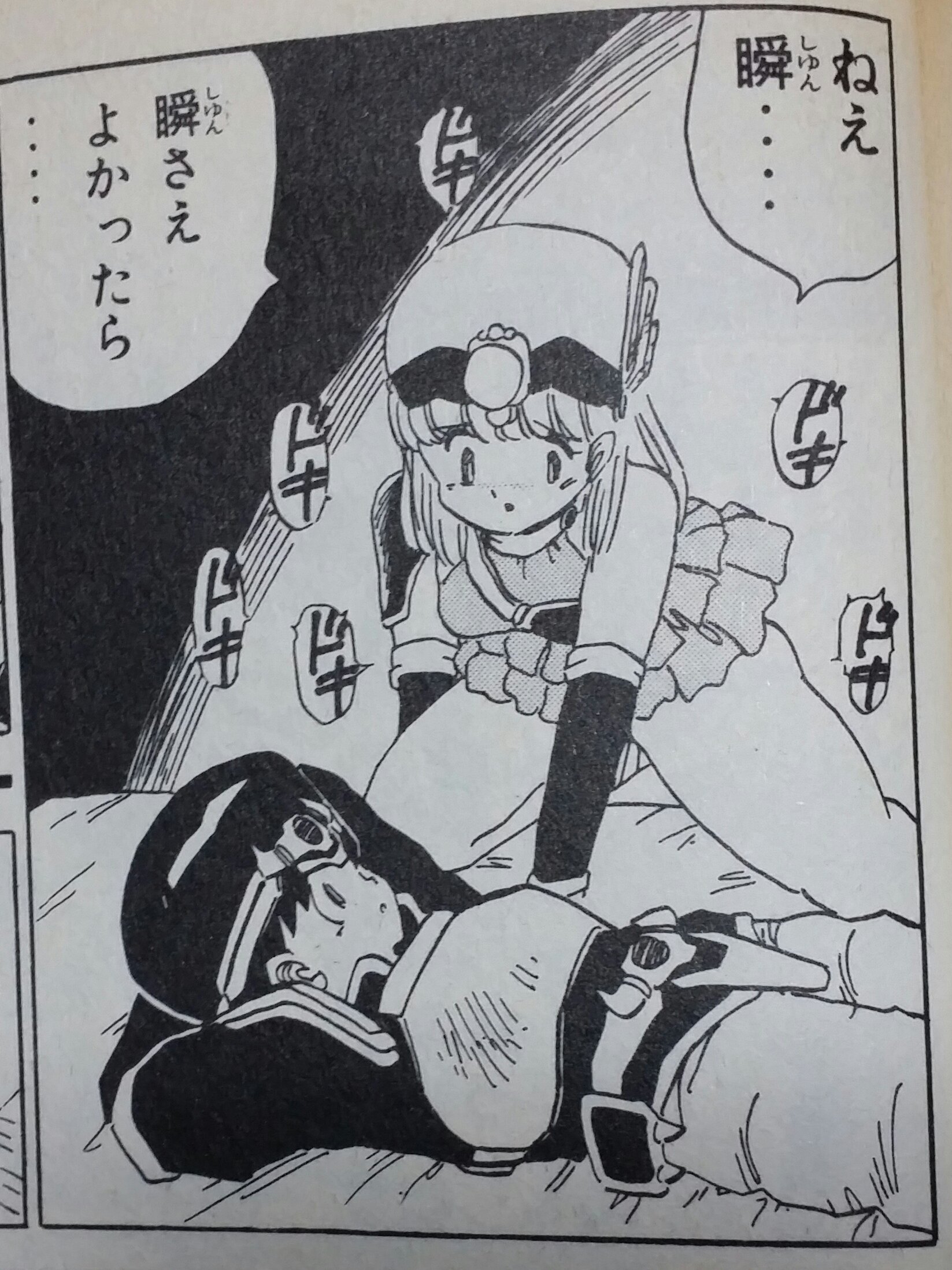 ヴィルガスト　エロ 
