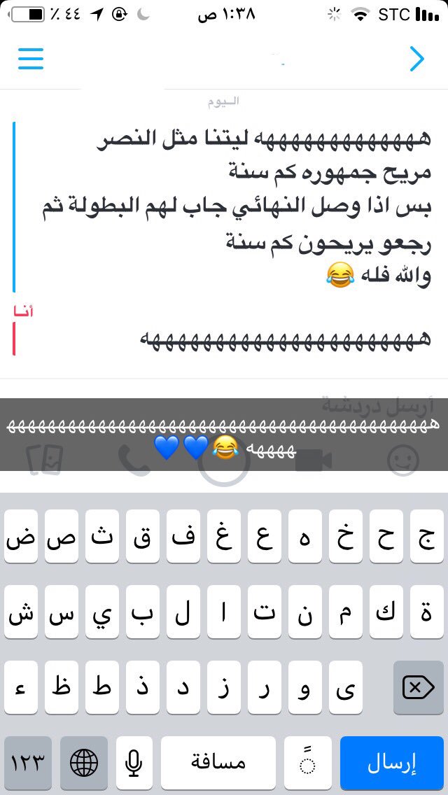xas960's tweet photo. ههههههههههههههههههههههههههههه
#الاياب_الانتحاري
#العالميه_صعبه_قويه
#الهلال_اوراورا
#HILvsURA
#الهلال https://t.co/LNQikPOana