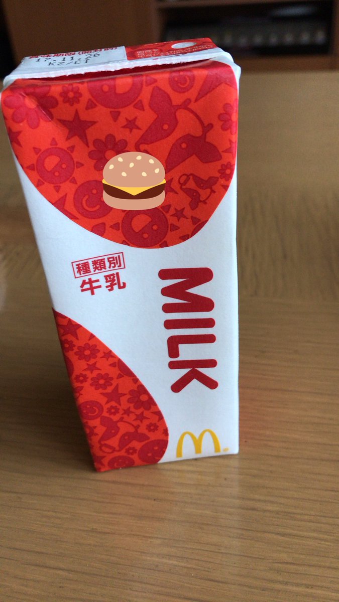 Takuya Takagi בטוויטר 最近マックはミルク派 マクドナルド マック ビッグバーガーセット
