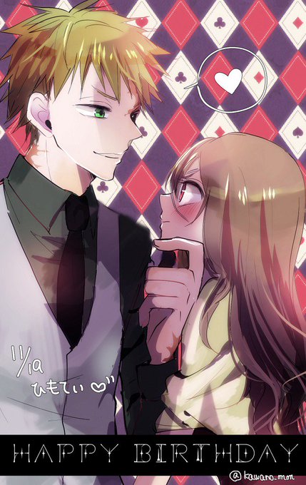 ひもてのtwitterイラスト検索結果