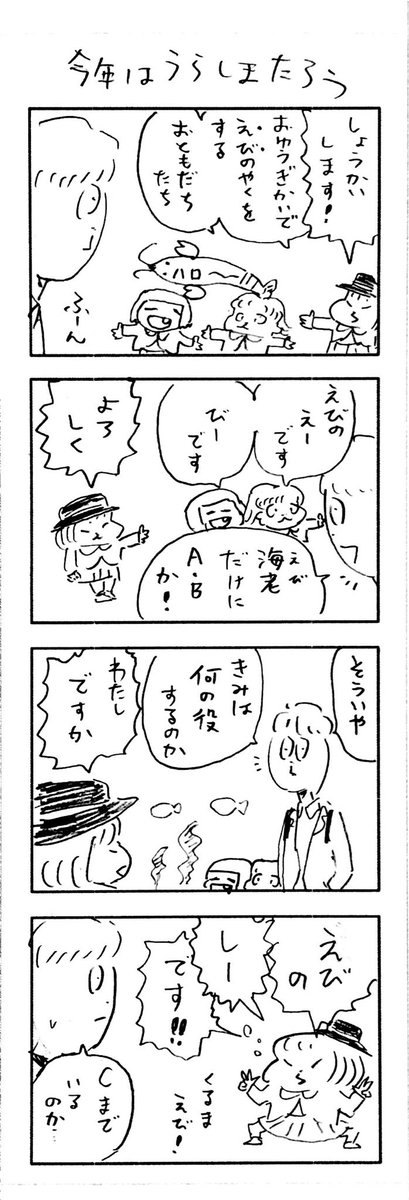 こももまんが125 