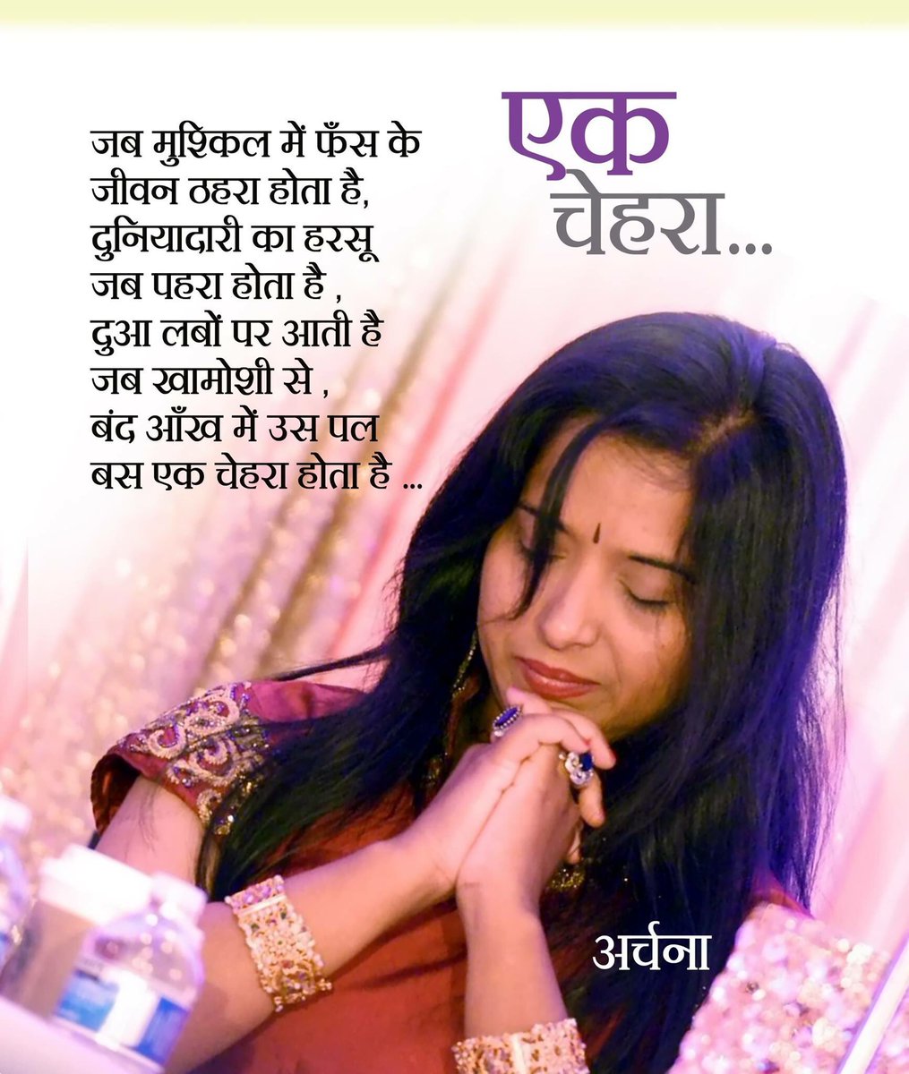 archana95051's tweet photo. एक चेहरा .... https://t.co/CysSN0UKUl