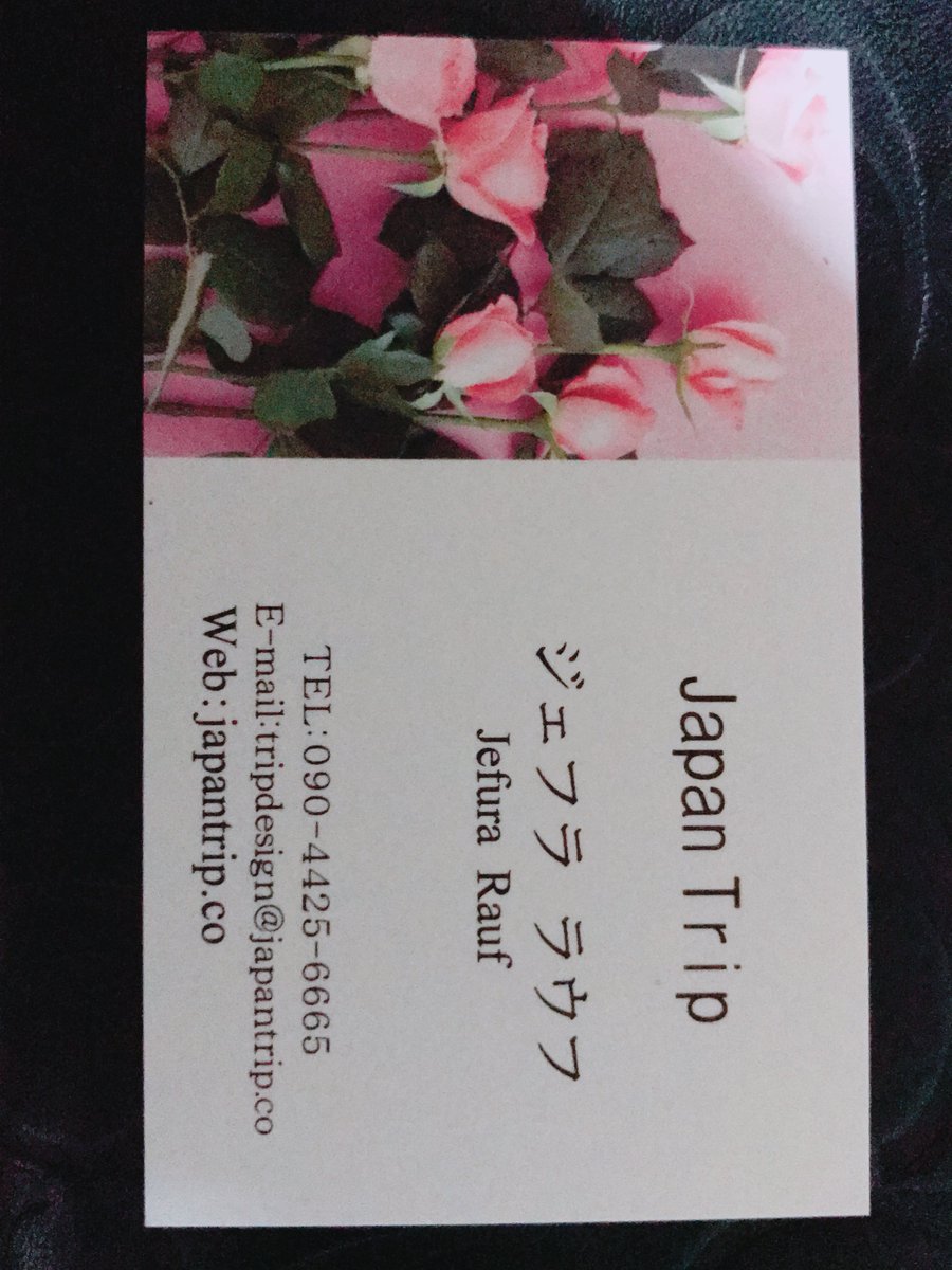 enjoy Japan best Island in the planet