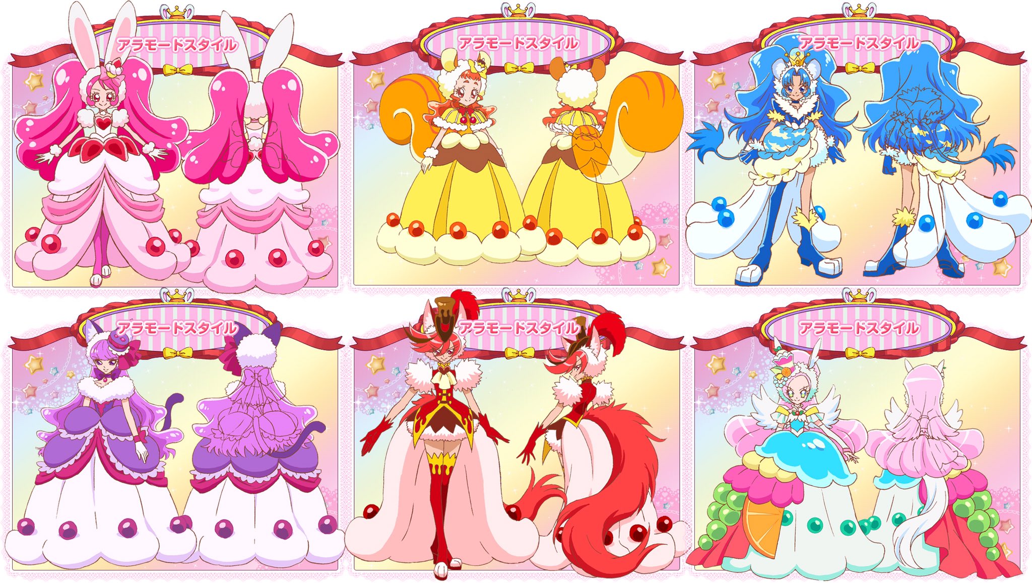 キャラクタースリーブ プリキュアアラモード キュアパルフェ 他 計2
