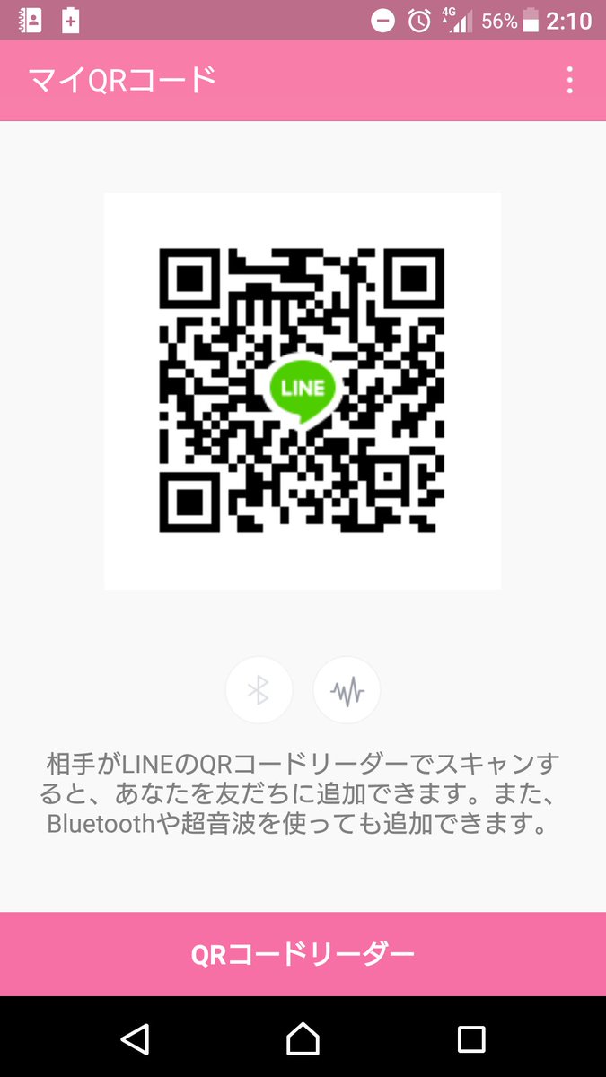 ツムツムハート交換グループ招待 Aralqd0sbocjytz Twitter