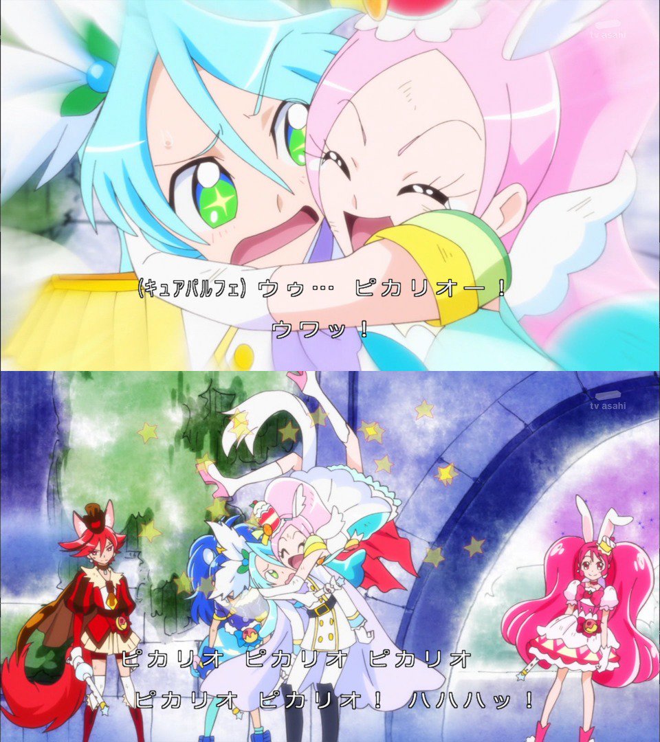 Siromegane ピカリオ大好きキラリン よかったねよかった Precure Siromegane ピカリオ大好きキラリン よかったねよかった Precure