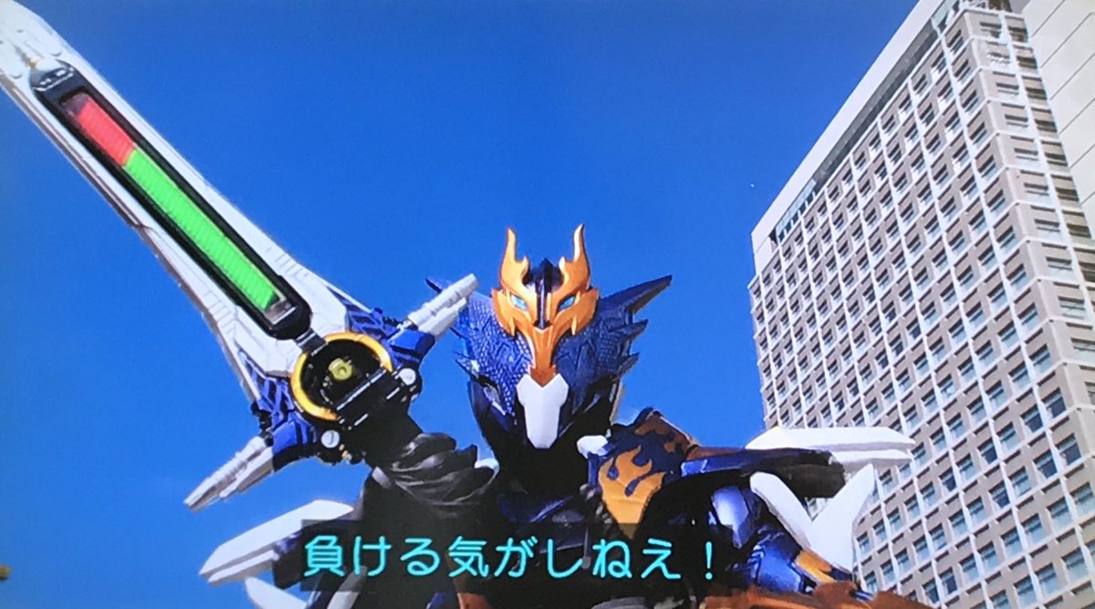 Uzivatel Heikayuuji Na Twitteru 負ける気がしねえ Nitiasa 仮面ライダービルド Uzivatel Heikayuuji Na Twitteru 負ける気がしねえ Nitiasa 仮面ライダービルド