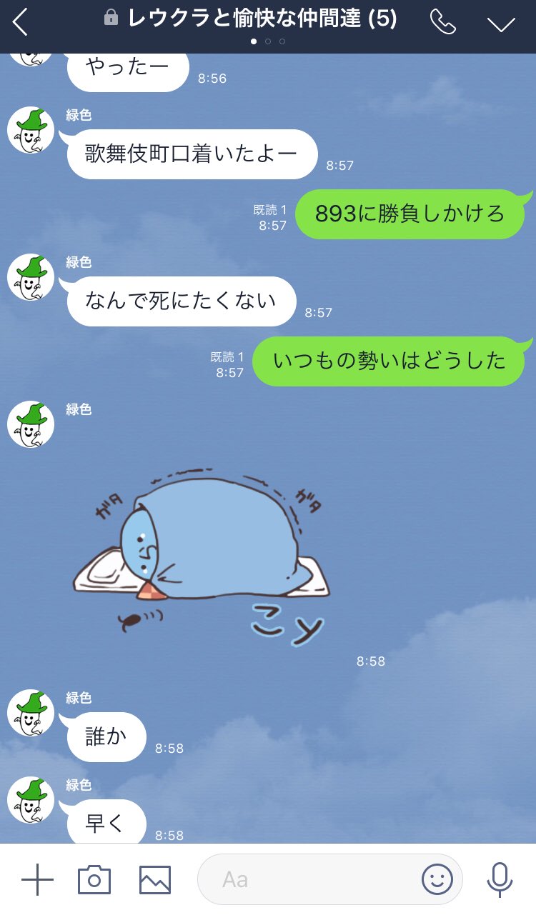 らっだぁ らっだぁ