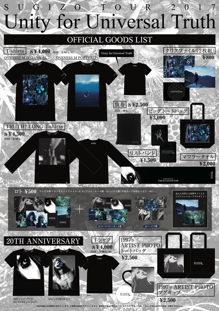 SGZ ONLINE STORE (@SGZ_ONLINESTORE) / X