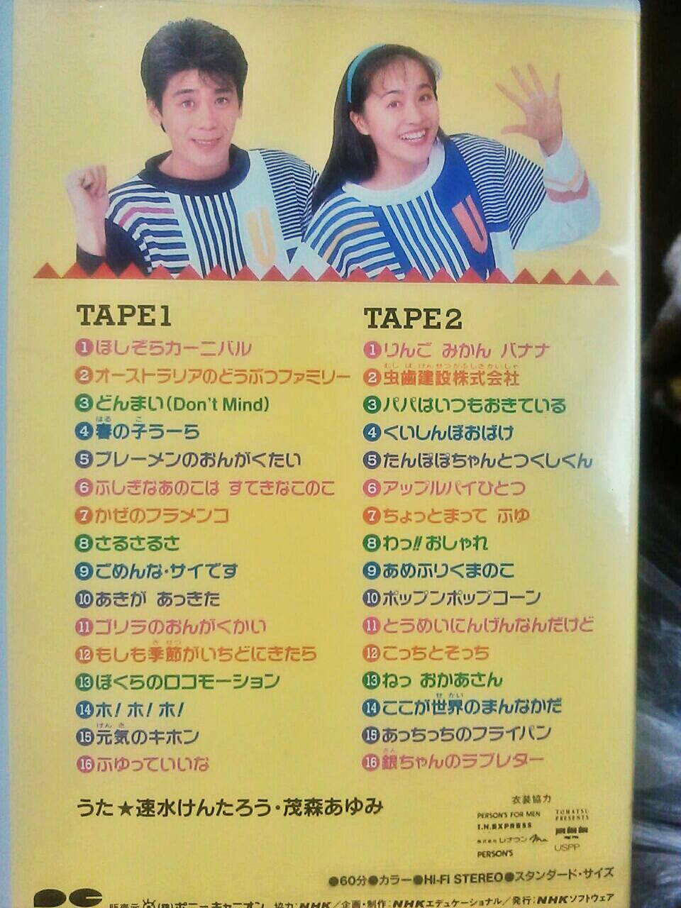 Uzivatel 飯田さやか Na Twitteru けんあゆひろちえ時代も いいクリップたくさんあった ここはせかいのまんなかだ かぜの フラメンコ ブレーメンのおんがくたい ほしぞらカーニバルもたしか ホ ホ ホ はどうだったかな あとでこれみよう おかいつメンバー Uzivatel 飯田さやか Na Twitteru けんあゆひろちえ時代も いいクリップたくさんあった ここはせかいのまんなかだ かぜの フラメンコ ブレーメンのおんがくたい ほしぞらカーニバルもたしか ホ ホ ホ はどうだったかな あとでこれみよう おかいつメンバー