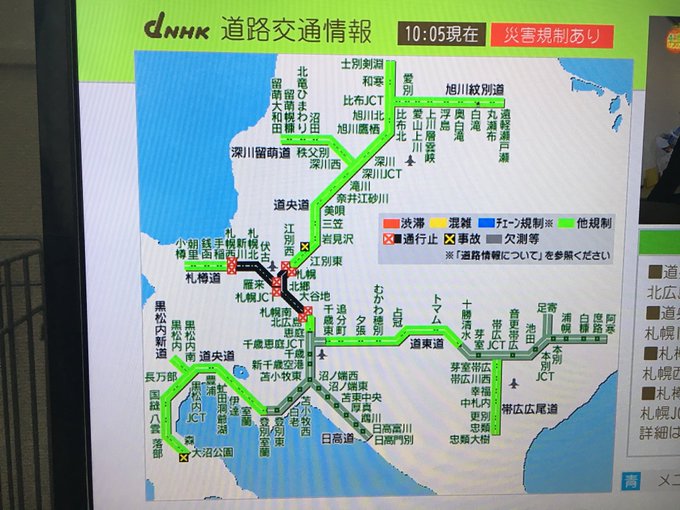 札幌が大雪 国道36号線が大渋滞 まとめダネ