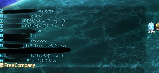 先日極神龍の初っ端心核を壊し切ったと思ったら回復入ってて気付かずワイプしてしまいﾊﾜﾜｰｰてなってたところ黒ちゃんの謝罪コールで場がめっちゃ和んだ。ｽﾞﾋﾞﾊﾞｾﾞﾝﾃﾞｼﾞﾀﾞｧ！