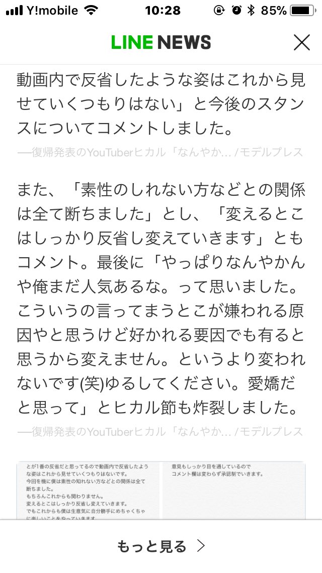 ゆうれい Kara2u0 Twitter