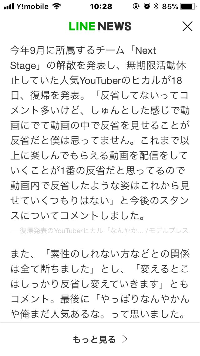 ゆうれい Kara2u0 Twitter