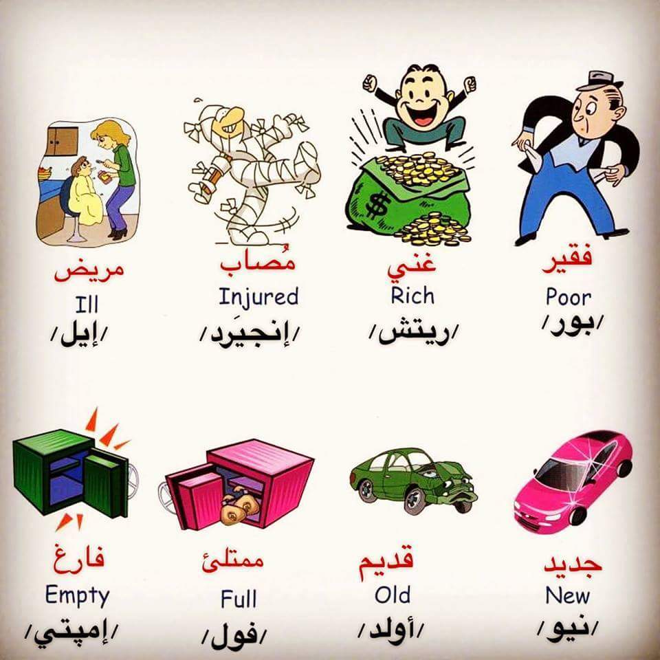 SimpleEnglish99 tweet picture