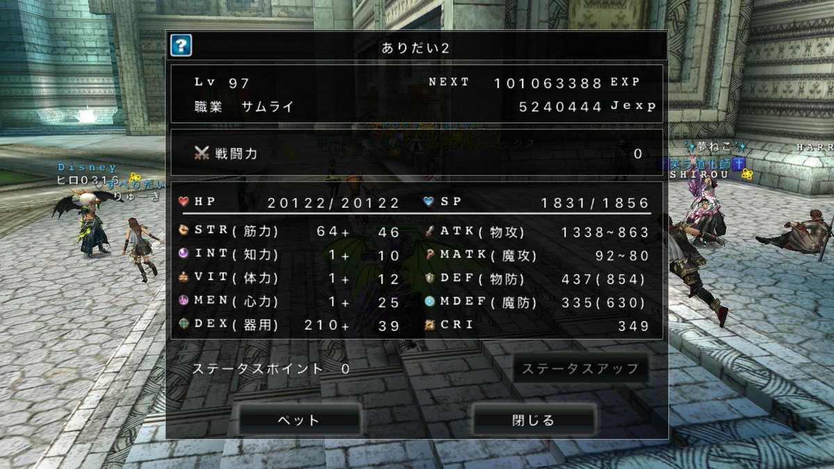 ネコノヒナ アヴァベル Baby Cat0812 Twitter ネコノヒナ アヴァベル Baby Cat0812 Twitter