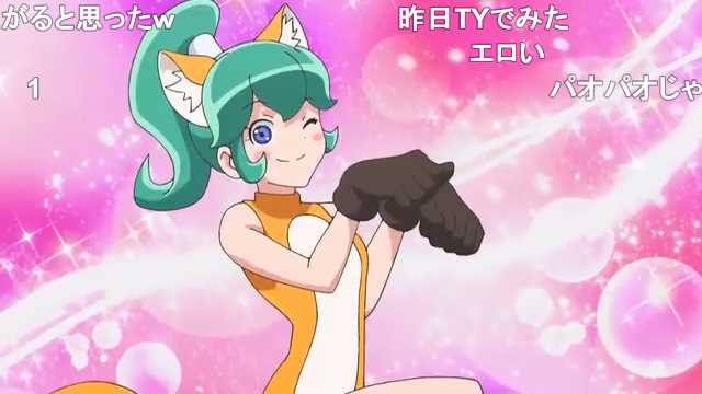 倉木りん タイムボカン 逆襲の三悪人 けものフレンズ T Co Ipbjkzcehi Sm ニコニコ動画