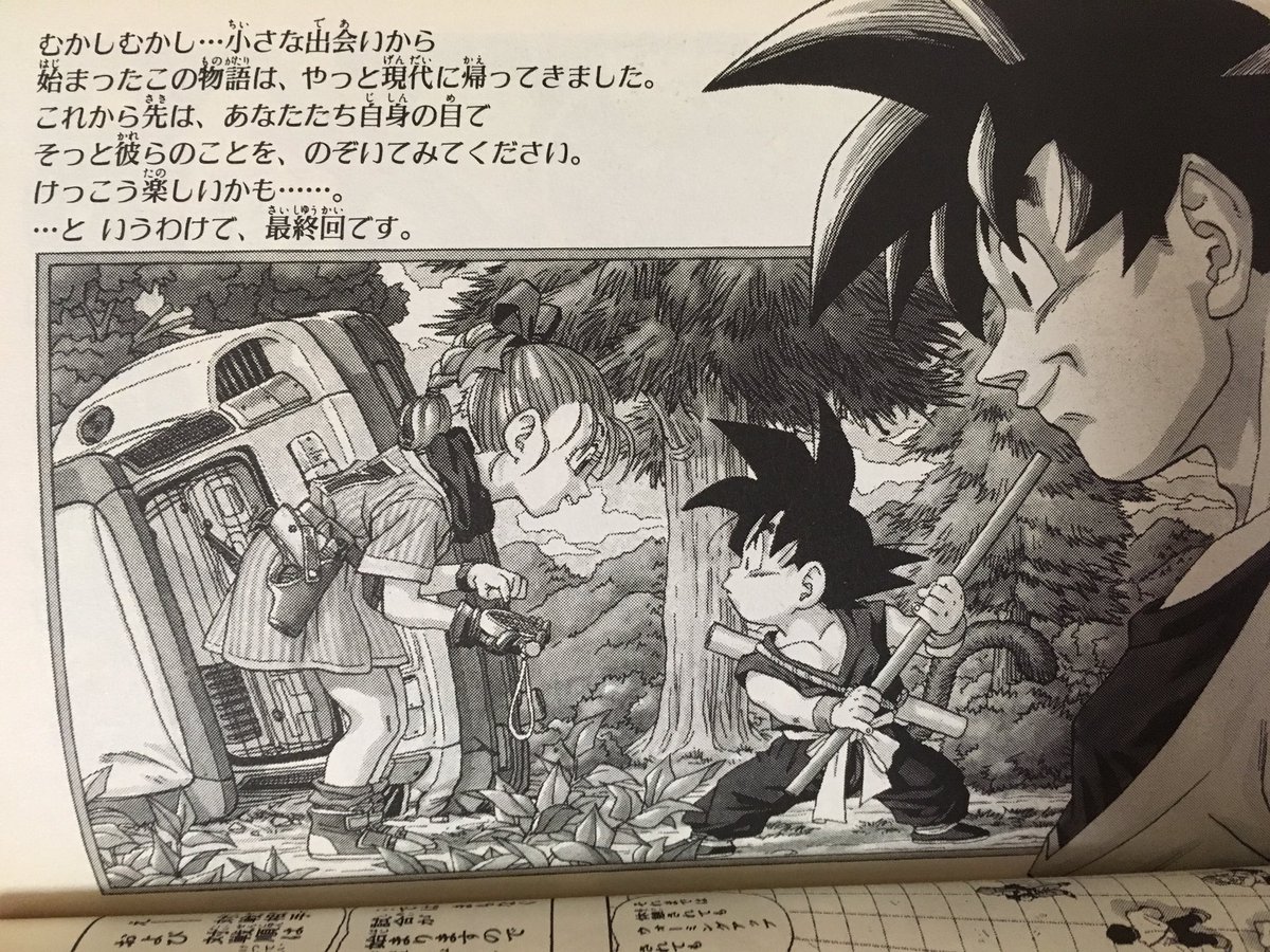 るか En Twitter 鶴ひろみさん 歴史に名を残す今なお続くドラゴンボールのアニメ 全ては悟空とブルマ の出会いから始まりました 以後30年 第一線で野沢さんと共にブルマに命を吹き込んでくれてありがとうございます 孫くん と呼ぶ声が大好きでした ご冥福を るか En Twitter 鶴ひろみさん 歴史に名を残す今なお続くドラゴンボールのアニメ 全ては悟空とブルマ の出会いから始まりました 以後30年 第一線で野沢さんと共にブルマに命を吹き込んでくれてありがとうございます 孫くん と呼ぶ声が大好きでした ご冥福を