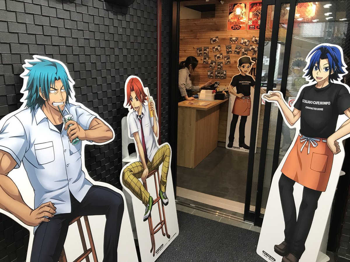 Twitter पर コラボカフェ本舗 きゃらドリ 公式 弱虫ペダル Re Generation きゃらドリ 秋葉原 本日コラボ最終日 総北 箱学メンバーが勢揃いしてお待ちしております お気軽にご来店下さい