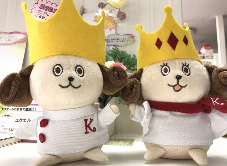 KokuminWeb's tweet photo. 今日も、#ゆるキャラグランプリ の会場に来ています🤗

是非遊びに来てねー。
そして、『#コクオー &amp;ジョーオーシルク』に投票してねー🙇🏻

#ガラガラ抽選 で#レアグッズ が当たりまーす👍👍

https://t.co/cop5fcZ8Y6

#コクミン #ナガシマリゾート https://t.co/Z1JOpF9bDX