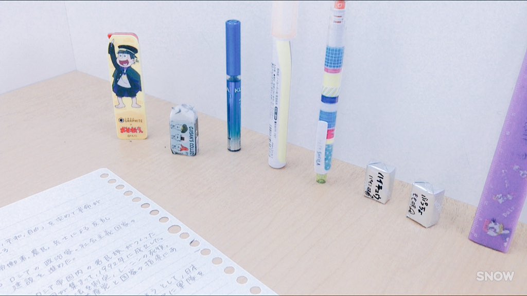 study_miku1's tweet image. ☑初タグ

勉強后さんお迎えします🙋🌸

🌸 中３

🌸 平日 ３時間以上
      休日 ６時間以上 目標

#勉強后さんと繋がりたい 
#一緒に勉強頑張ってくれる人RT 
#本気で一緒に頑張ってくれる人RT 
#勉強后さんと友達になりたい 
#勉強方法教えてほしい