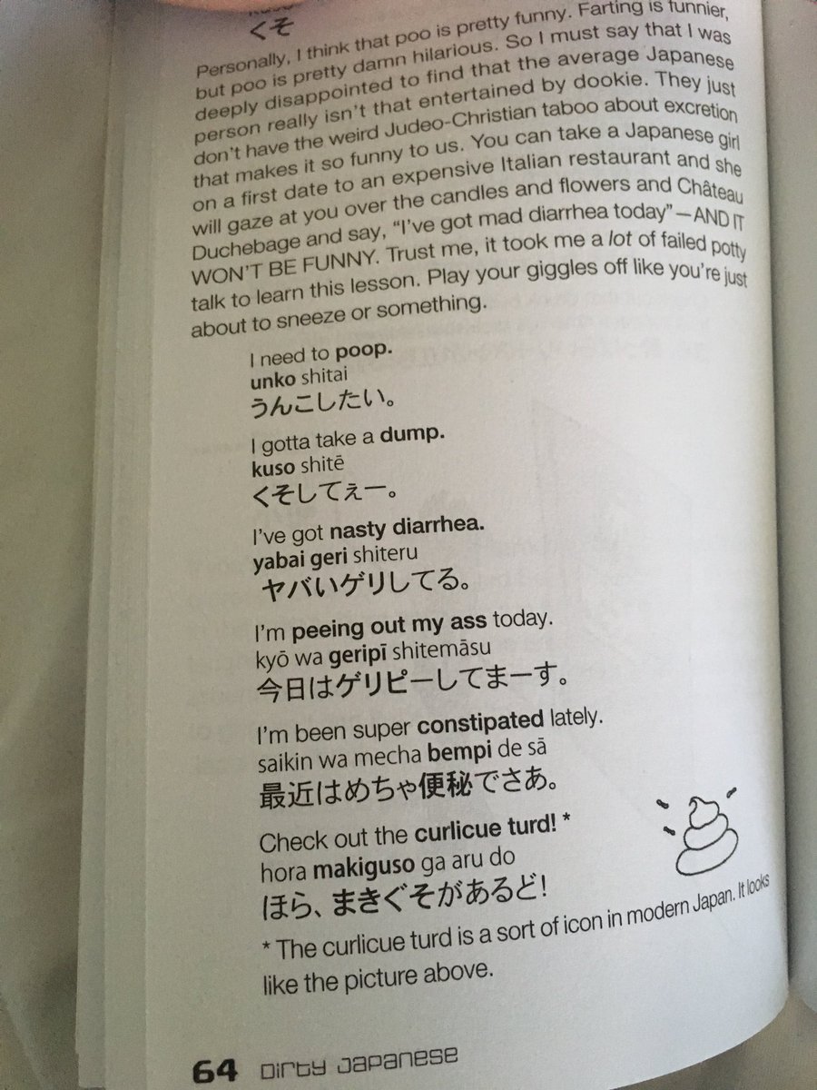 ハワイで買った日本語の教科書がパワーワードあふれすぎで面白い これはアカンやろ 笑 どこで使うの Togetter