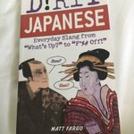 これが本場の日本語!？ハワイで売ってる日本語のスラング教科書がひどい!