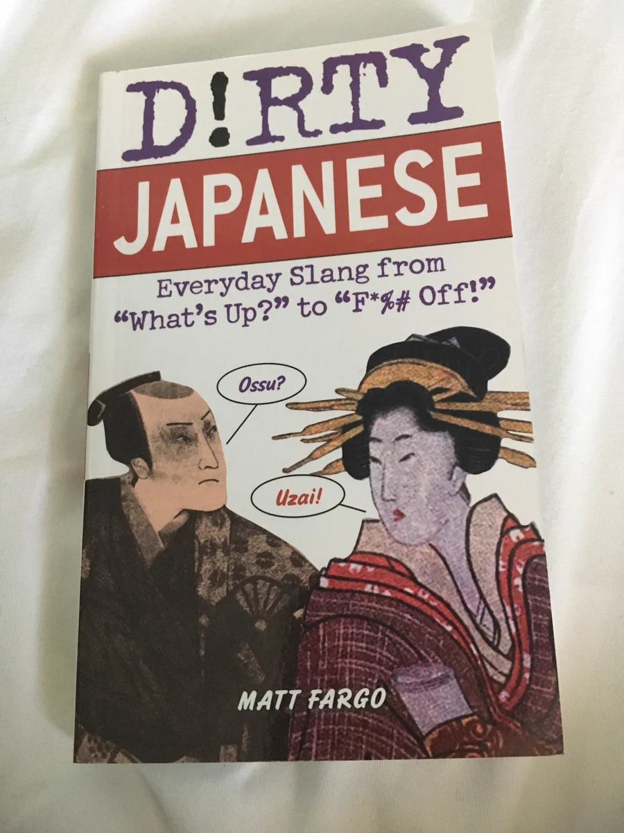 これが本場の日本語！？ハワイで売ってる日本語のスラング教科書がひどいｗｗｗ