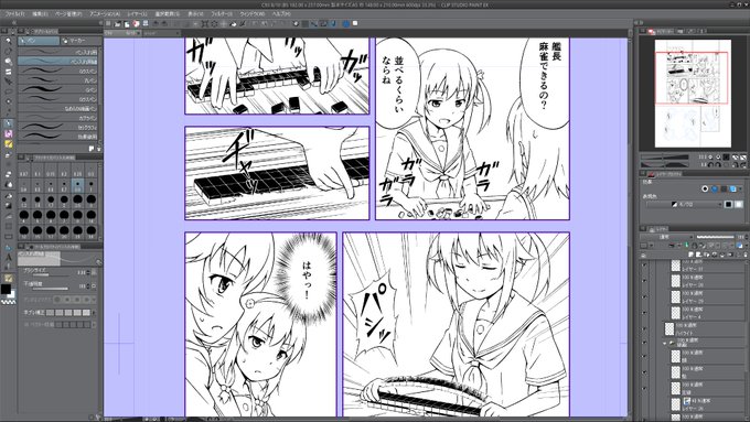 はいふり合同の原稿やってます。 