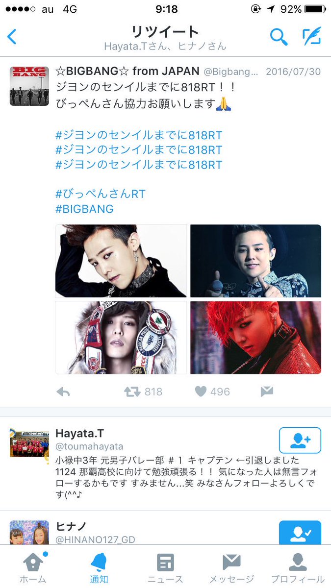 BIGBANG_doga2's tweet photo. 今日はジヨンのセンイルということで
ジヨンの動画を載せまくります^_^
どうぞお楽しみに😁✌️

改めまして
おめでとうございます👏👏🎉🎉

#Happy29GDay 
#ジヨンセンイル 
#BIGBANG ✨ https://t.co/LaNLCC4tb3