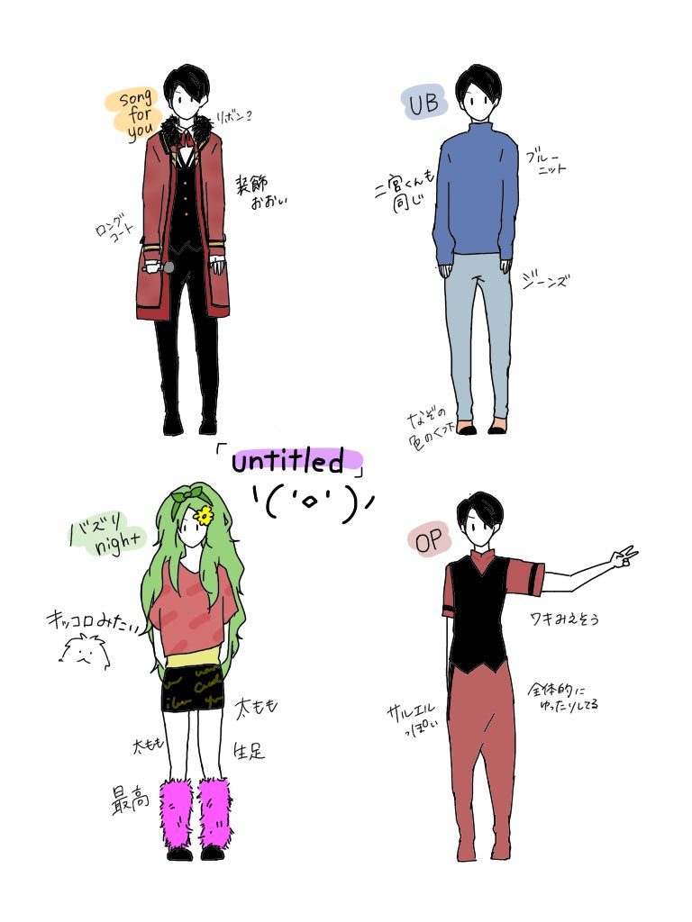 aib_tns's tweet photo. 「untitled 」相葉くん衣装覚え描き https://t.co/qpMLLVfKqz