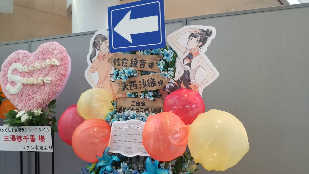 A Gオールスター17