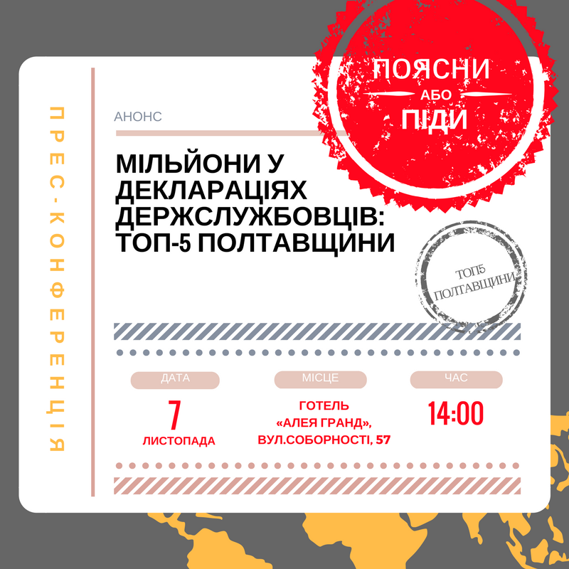 Ми сьогодні у Полтаві. Приходьте спілкуватися! lku.org.ua/press_articles…